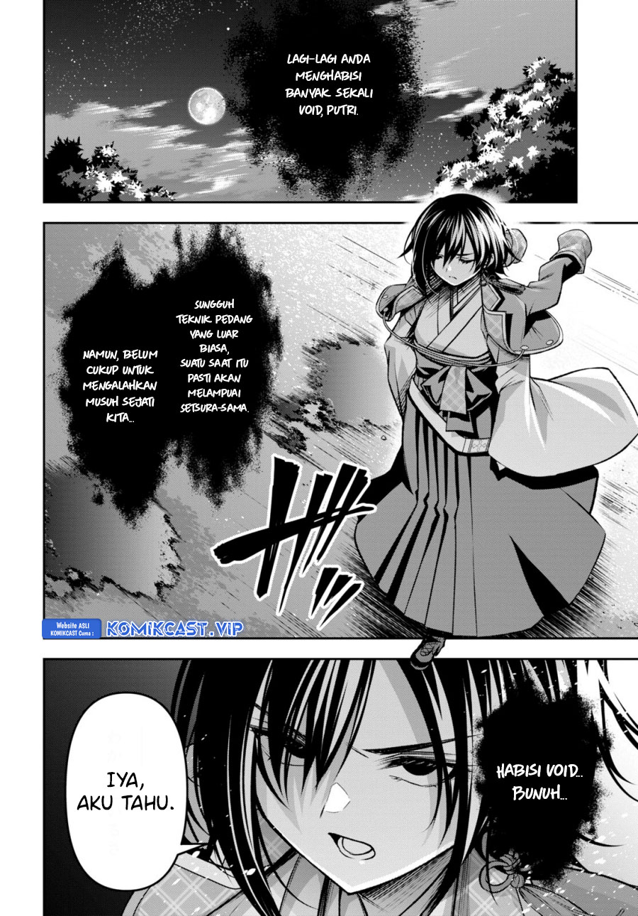 Demon’s Sword Master of Excalibur School